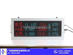 珠海环保参数显示屏价格解析 以驷骏精密设备工业屏为例的环境监测设备选购指南