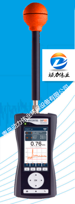 SMP620手持式地铁环境火灾探测器与高精度电磁辐射分析仪的适用性探讨