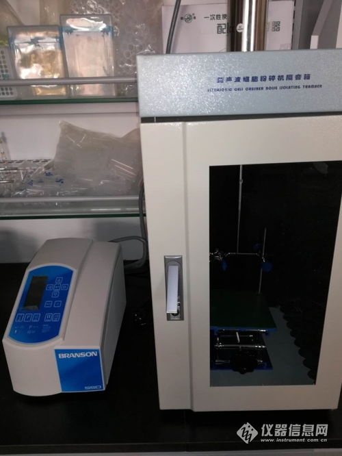 环境监测土壤中样品分散 土壤成分检测产品配置清单与细胞破碎仪应用